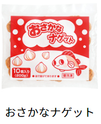 おさかなナゲット