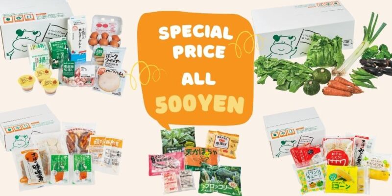 SPECIAL　PRICE　ALL　500円