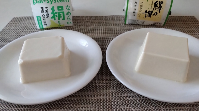 パルシステム商品と一般商品
豆腐比較